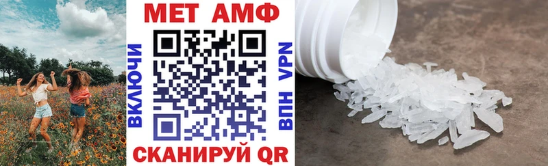 Купить закладки  Янаул  Амфетамин 98% 