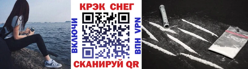 COCAIN VHQ  Купить закладки  Янаул 