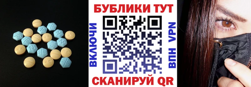ЭКСТАЗИ VHQ  Купить закладки  Янаул 
