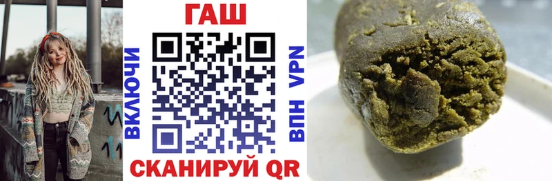 Купить закладки  Янаул  ГАШИШ гашик 