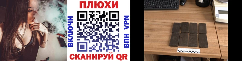 Гашиш hashish Янаул