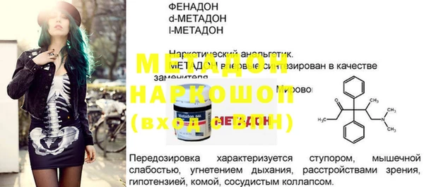 ECSTASY Аркадак