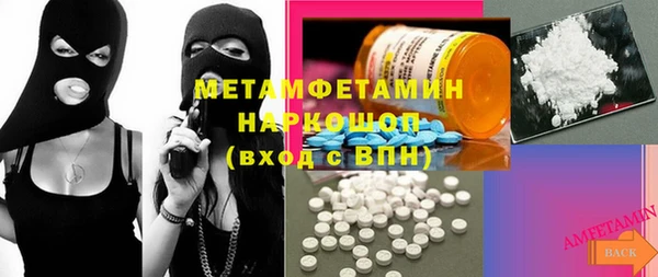 ECSTASY Аркадак