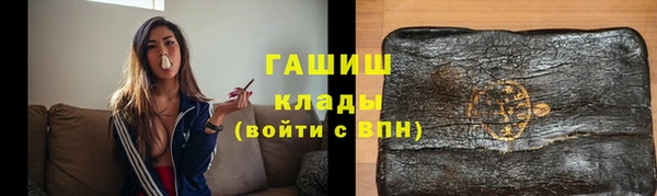 эйфоретик Армянск