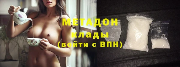гашишное масло Арсеньев