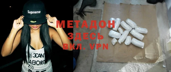 гашишное масло Арсеньев