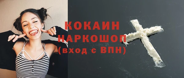 гашишное масло Арсеньев