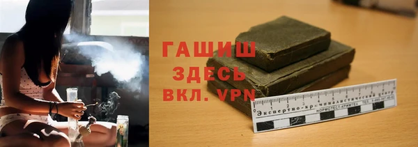 эйфоретик Армянск