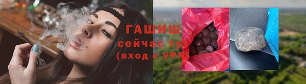 гашишное масло Арсеньев