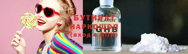 ECSTASY Аркадак