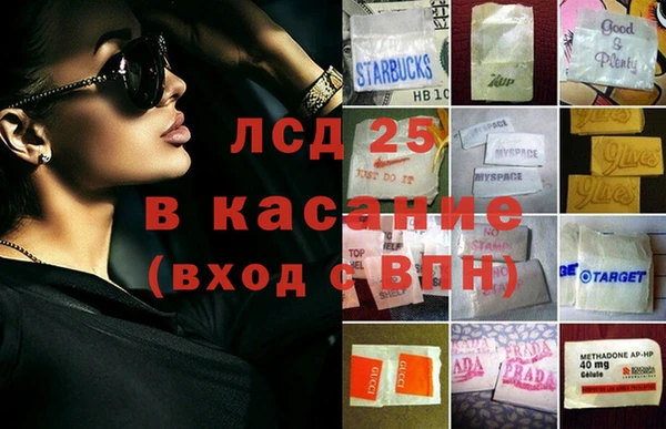 эйфоретик Армянск