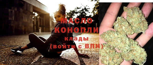 гашишное масло Арсеньев