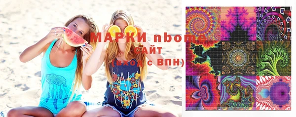 гашишное масло Арсеньев