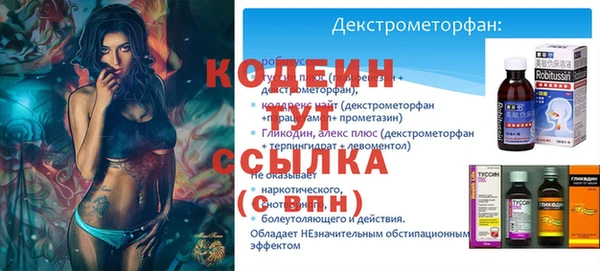 эйфоретик Армянск