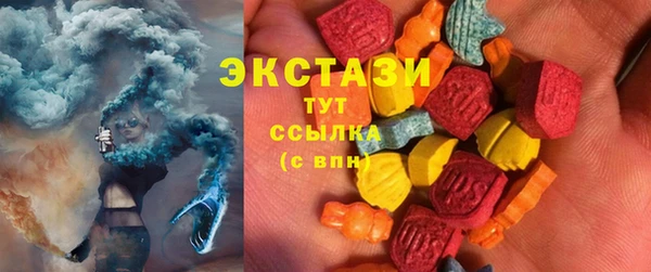 ECSTASY Аркадак
