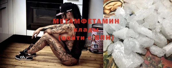 гашишное масло Арсеньев