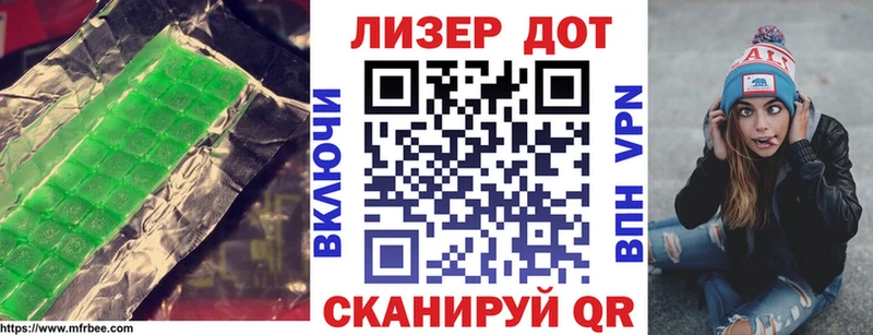 Купить закладки  Янаул  Лсд 25 экстази кислота 
