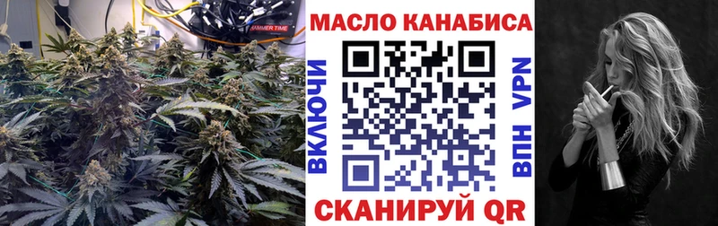 ТГК гашишное масло  Купить где  Янаул 