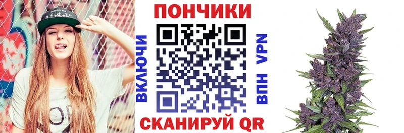Каннабис гибрид  Купить где  Янаул 